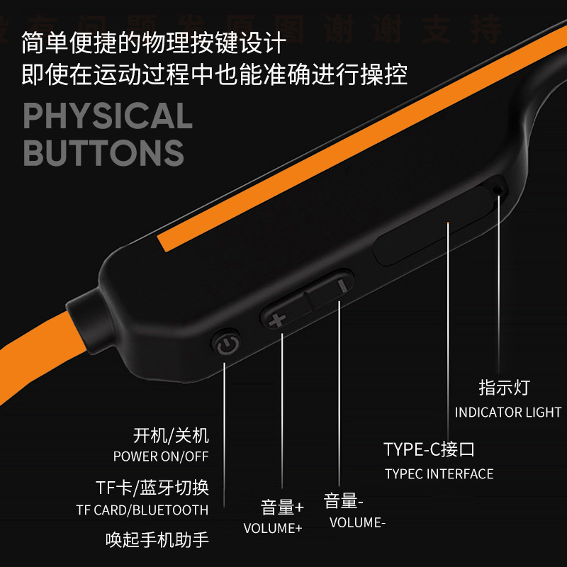 Écouteurs à conduction osseuse - Bone Conduction Running Headphones avis et prix