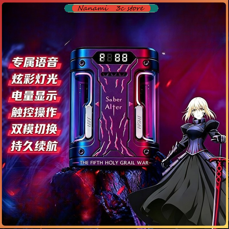Écouteurs sans fil Fate Stay N - Headphones avis et prix